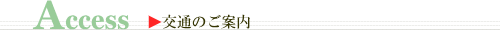 ��ʂ̂��ē�