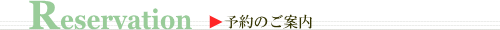 ���\��̈ē�